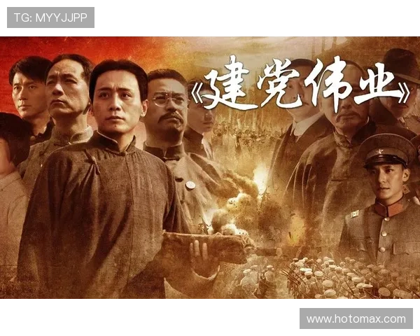 《开天辟地》:一部荡气回肠的史诗,重塑你对历史的认知 《开天辟地》:一部荡气回肠的史诗,重塑你对历史的认知