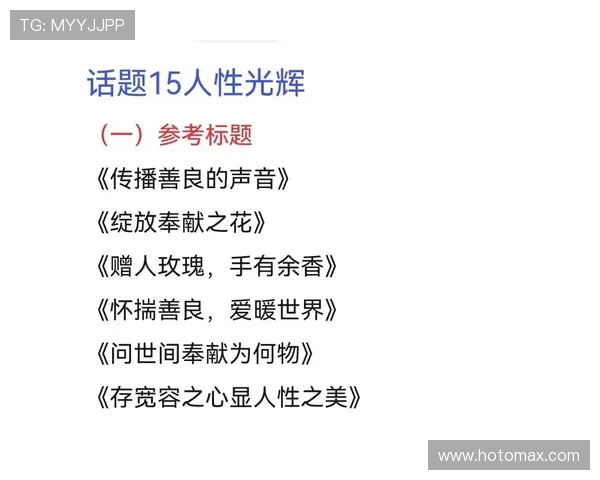 《妇产科医生》：生命的奇迹，人性的光辉，一部触动灵魂的温暖巨作