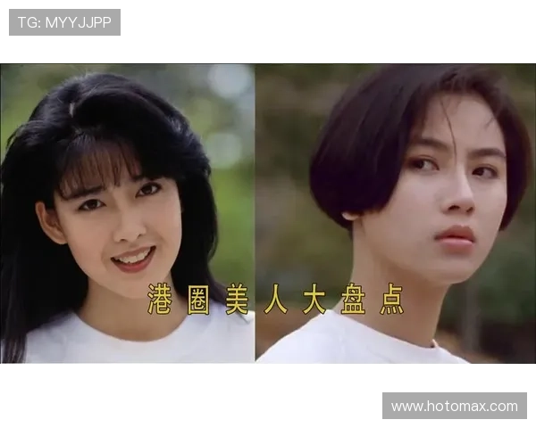 绝代芳华，风华依旧：周慧敏电视剧里的东方缪斯